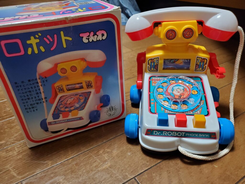 昭和レトロ知育玩具｜ロボットでんわ