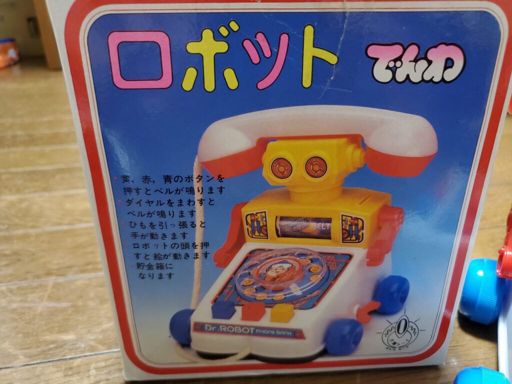 昭和レトロ知育玩具｜ロボットでんわ