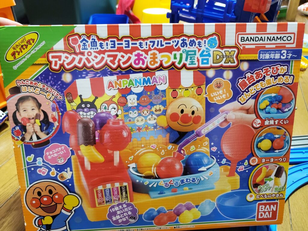やっぱりアンパンマンはエグいわ…｜3歳児完全に虜【アンパンマンおまつり屋台DX】