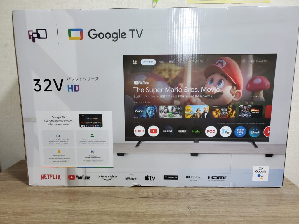 Amazonでほぼ最安の液晶テレビをレビューします