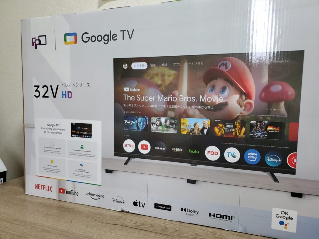 Amazonでほぼ最安の液晶テレビをレビューします