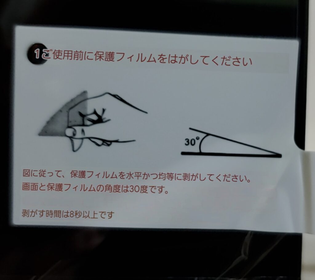 Amazonでほぼ最安の液晶テレビをレビューします