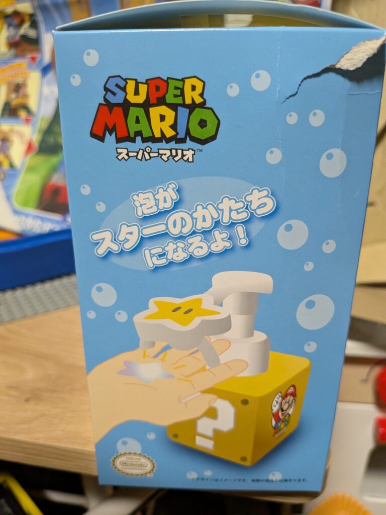 【お風呂嫌い克服！】スーパーマリオ 泡タイプソープディスペンサーで育児をスムーズにしよう！