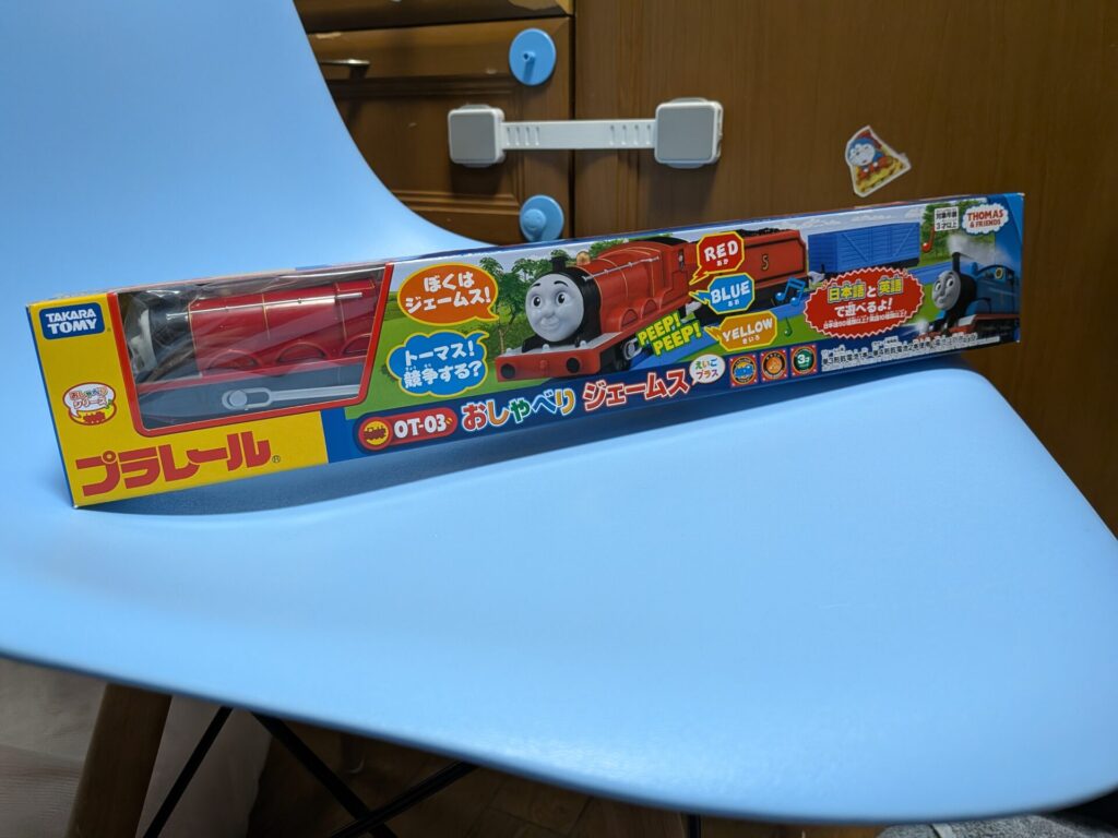 タカラトミー 『 プラレール トーマス OT-03 おしゃべりジェームス えいごプラス 』がガチで神おもちゃだった…