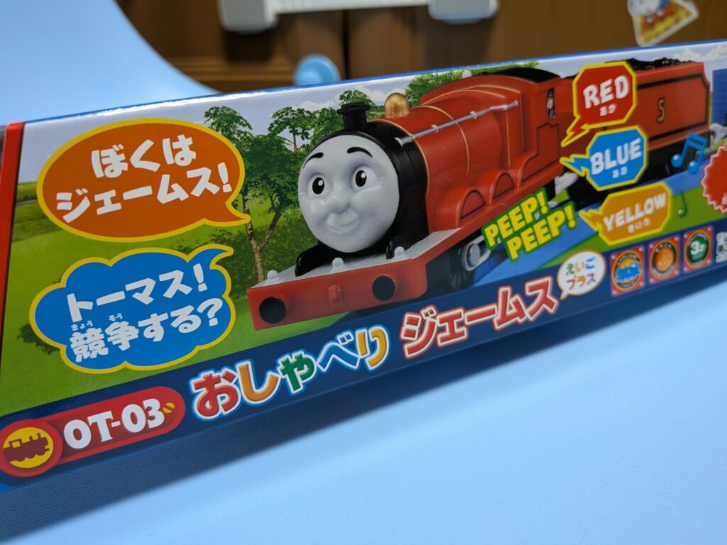 タカラトミー 『 プラレール トーマス OT-03 おしゃべりジェームス えいごプラス 』がガチで神おもちゃだった…