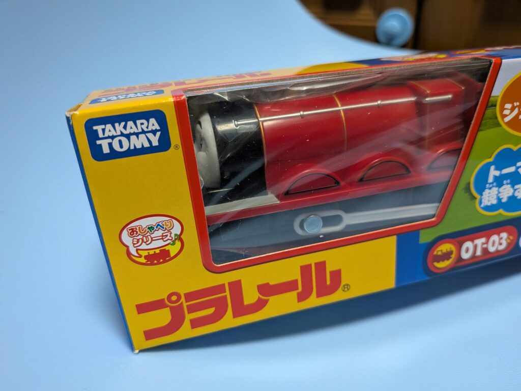 タカラトミー 『 プラレール トーマス OT-03 おしゃべりジェームス えいごプラス 』がガチで神おもちゃだった…