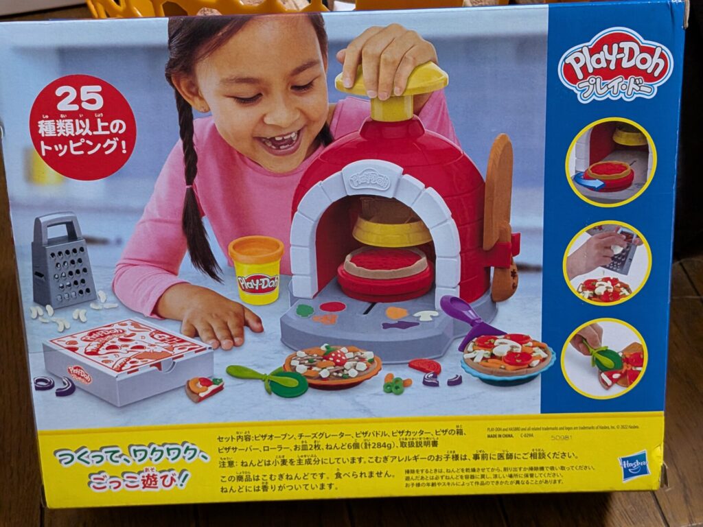 【神育児】ハズブロ(Hasbro)プレイドー、キッチンクリエーション、ピザオーブンプレイセットが最高すぎた